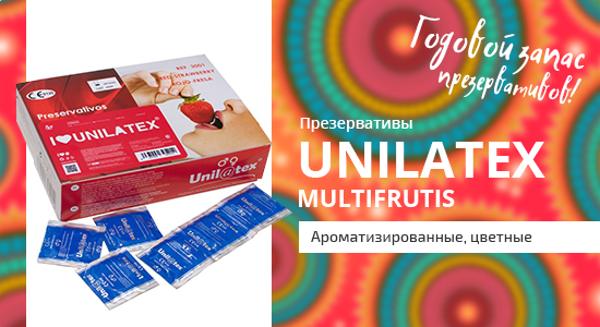 Презервативы Unilatex Multifruits