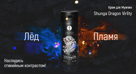 Shunga Dragon Virlity Cream